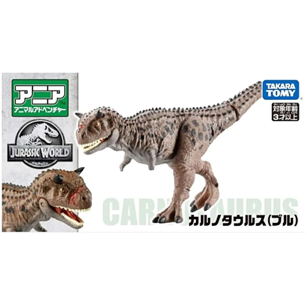 TOMICA 多美動物園- 侏儸紀世界 劍龍 歷史價格詳細信息