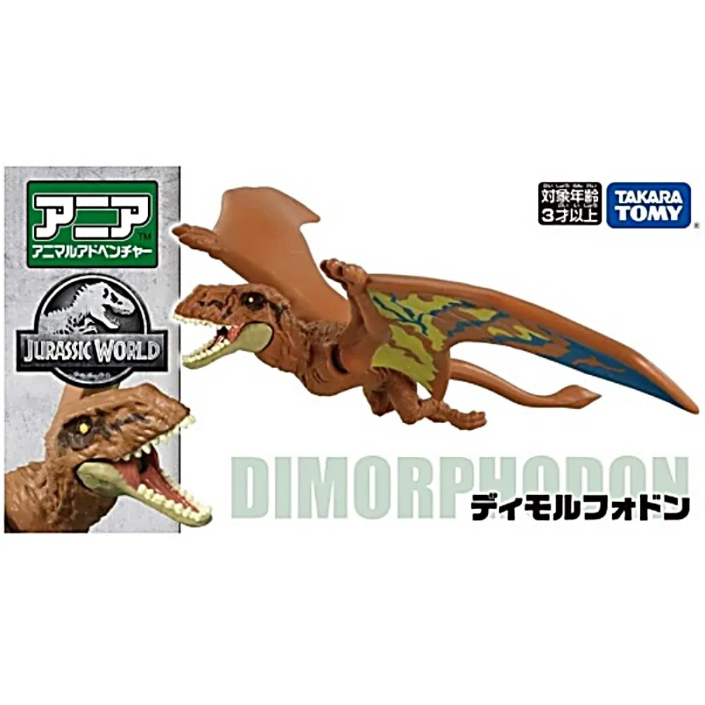 TOMICA 多美動物園- 侏儸紀世界 劍龍 歷史價格詳細信息