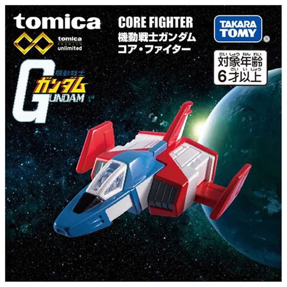 TOMICA PREMIUM 無極限PRM 鋼彈-白色基地 TM22354 多美小汽車 歷史價格詳細信息