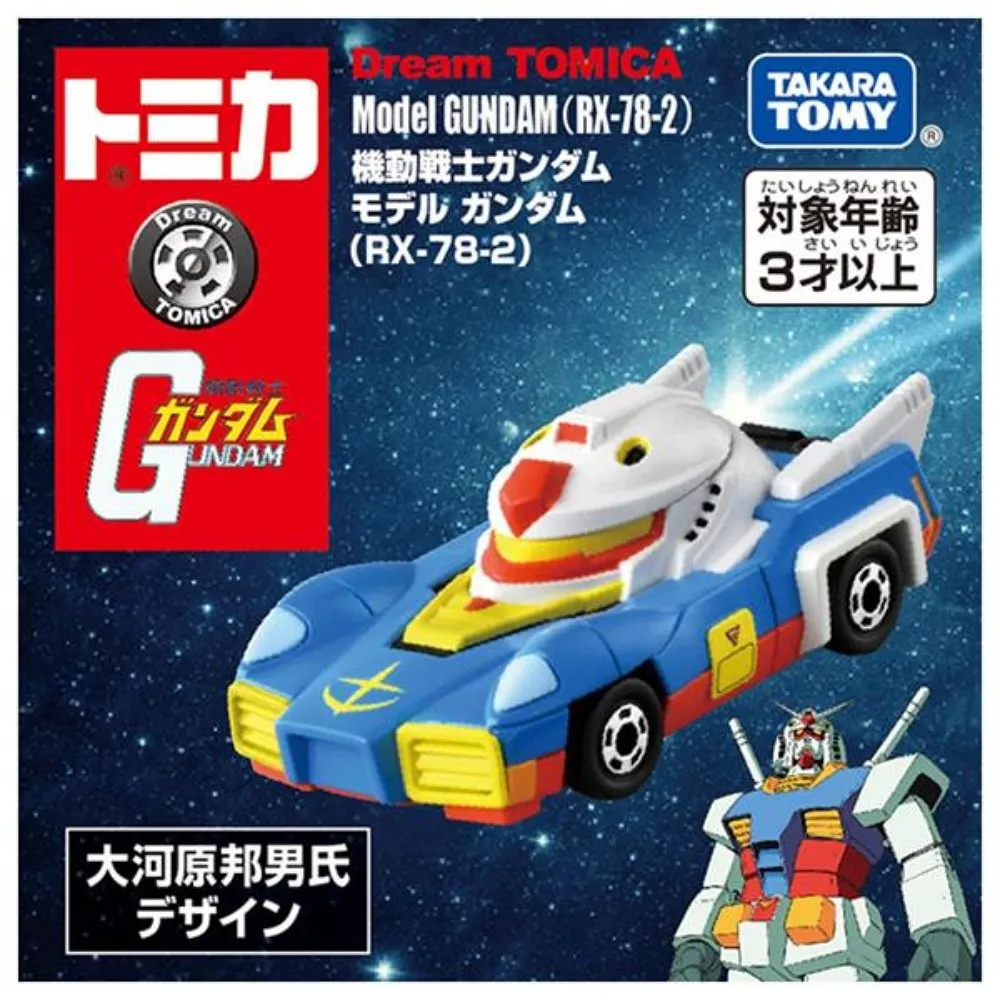 TOMICA Dream TOMICA系列 神鬼奇航 玩具e哥89432 歷史價格詳細信息