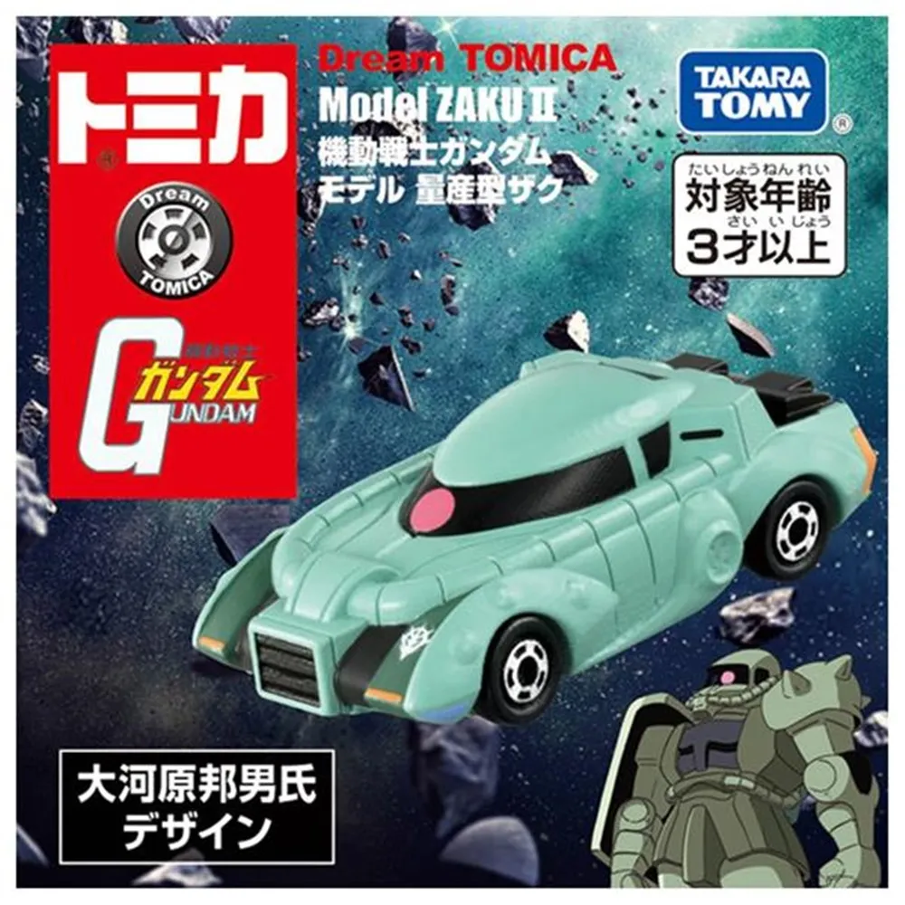 TOMICA Dream TOMICA系列 神鬼奇航 玩具e哥89432 歷史價格詳細信息
