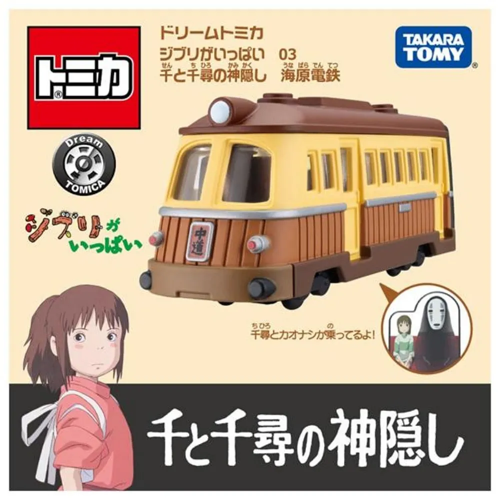吉卜力電影造型提袋/保溫保冷袋(日本限定) 龍貓 魔女宅急便 提袋 卡通提袋【久大文具】1202 歷史價格詳細信息