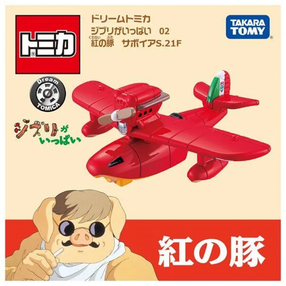 Dream TOMICA吉卜力波妞蒸汽船 eslite誠品 歷史價格詳細信息