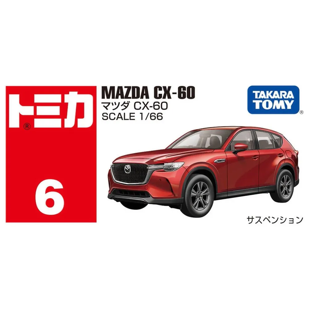 TOMICA NO.006 馬自達CX-60 初回TM006C3 TAKARA TOMY 多美小汽車 歷史價格詳細信息