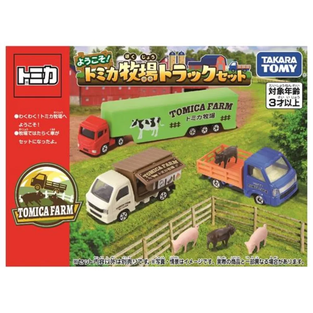 TOMICA多美 - TOMICA 牧場車組 歷史價格詳細信息