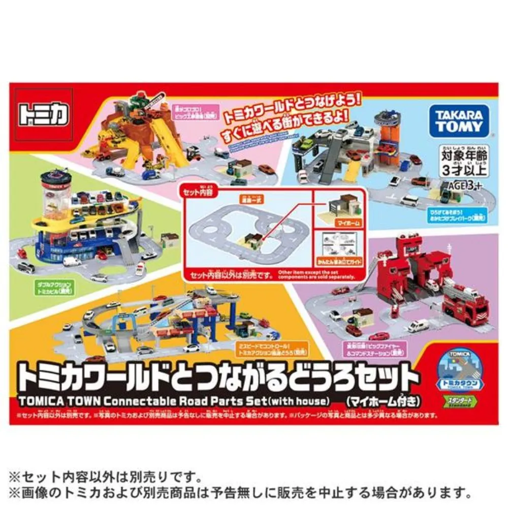 Tomica 新城鎮 2022版 7-11 711 小7 超商 便利商店 內含物流車 1/64場景 日版 多美 歷史價格詳細信息