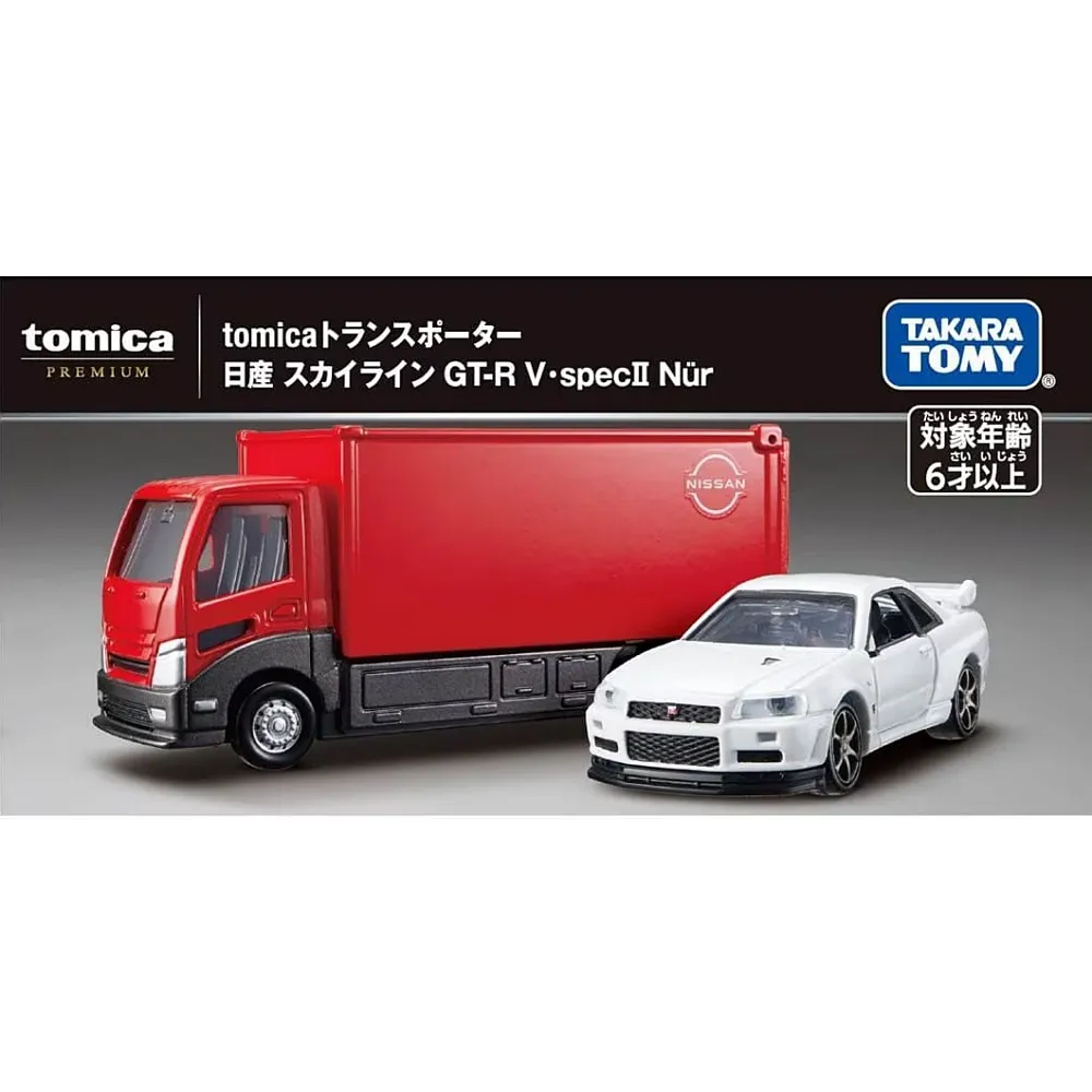 TOMICA PRM-Honda Type R 30週年 車組TM29819 歷史價格詳細信息