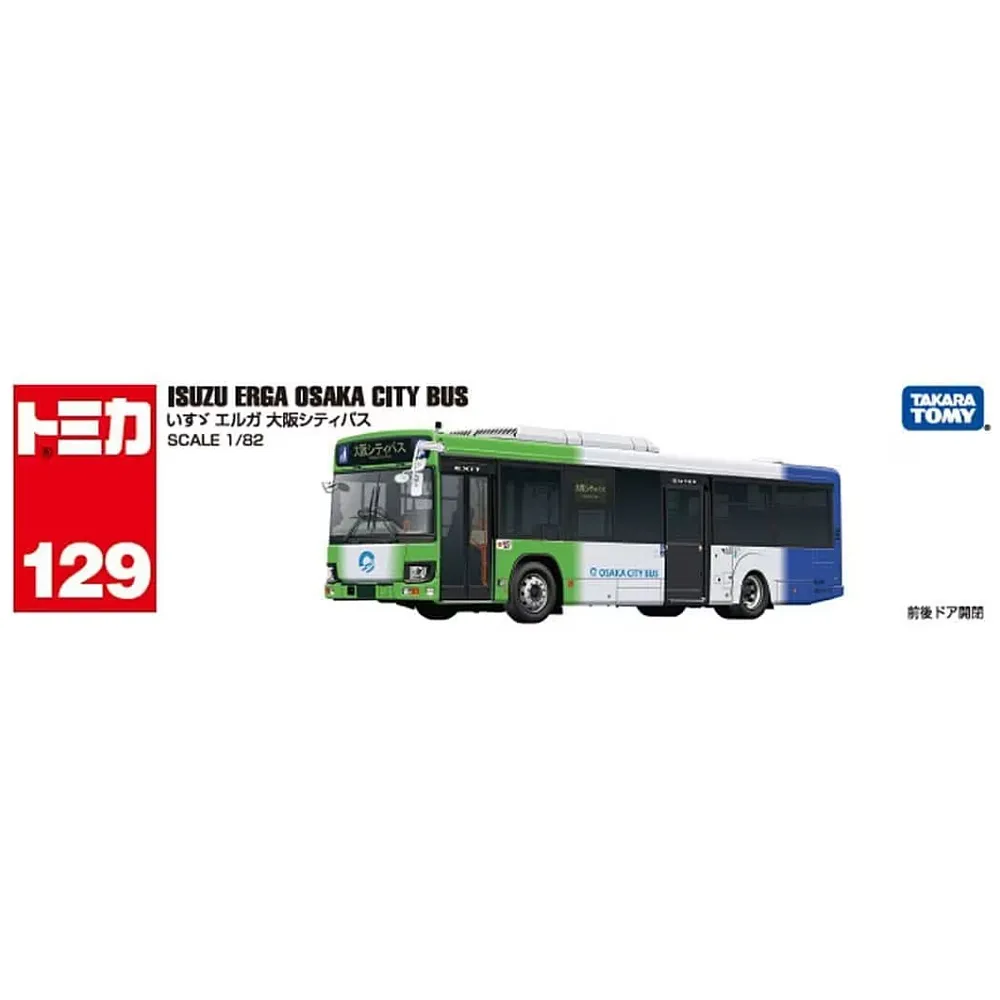 TOMICA 129 宇部興產 雙節拖車 再到貨無新車貼 玩具e哥 15693 歷史價格詳細信息