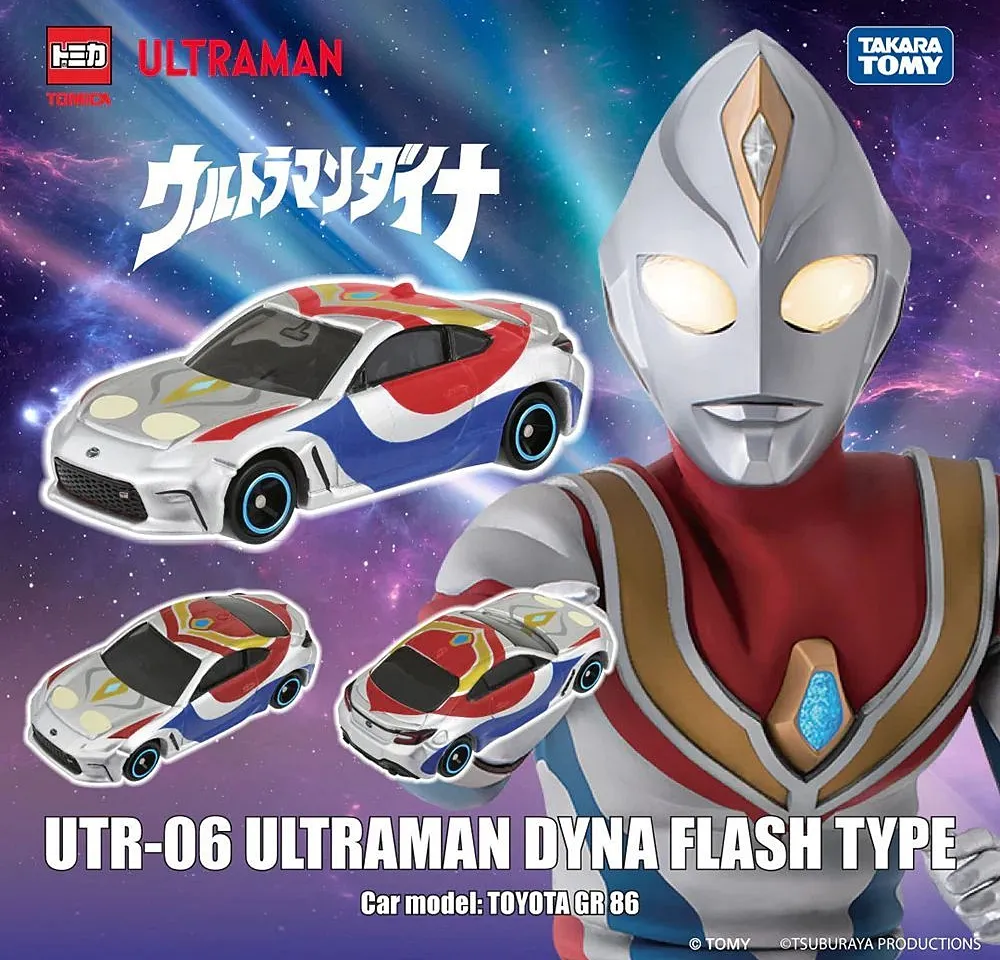 TOMICA UTR06-超人力霸王 帝納(Flash type) TM91966 多美小汽車 價格比較,價格查詢,歷史價格詳細信息