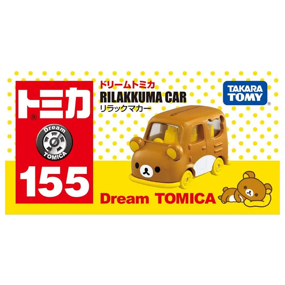 TOMY TOMICA Dream TOMICA 熊本熊 歷史價格詳細信息