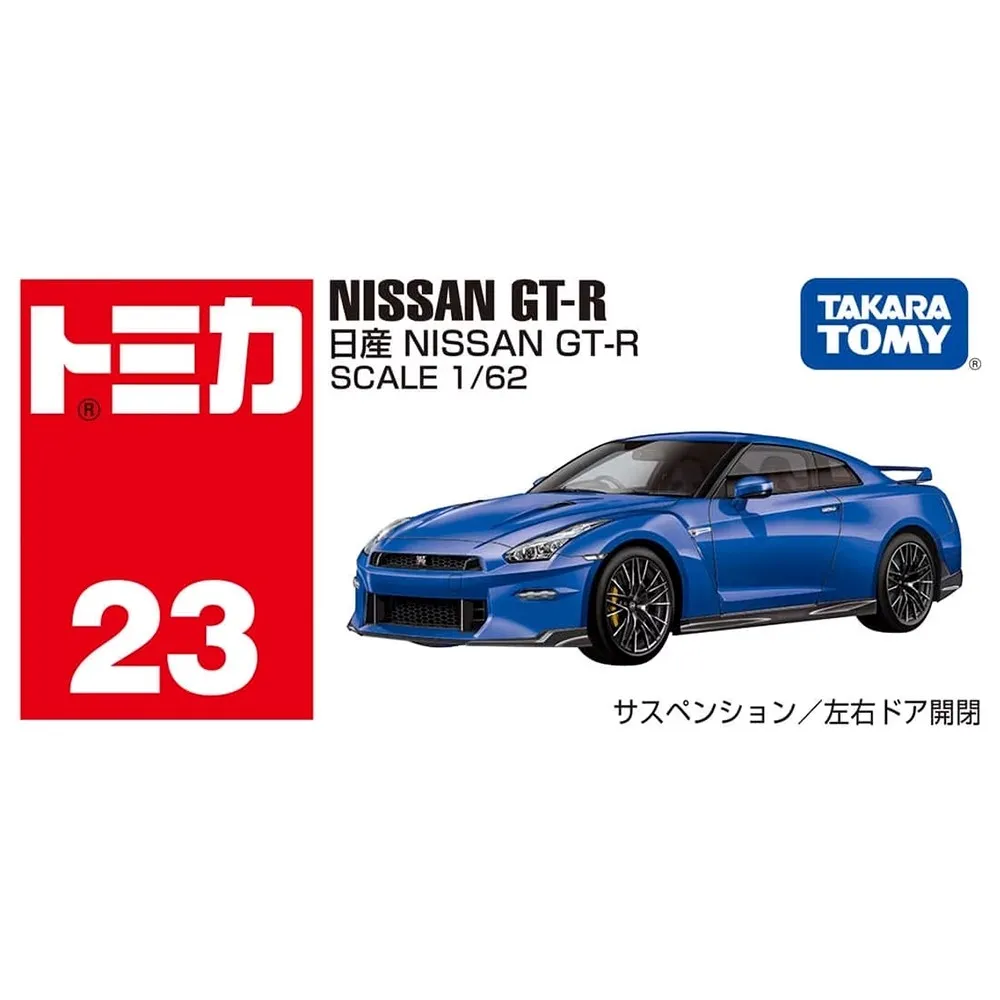 【TOMICA】日產 GT-R No.23 (TM023A5) 4904810859932 北大【童書繪本】 歷史價格詳細信息