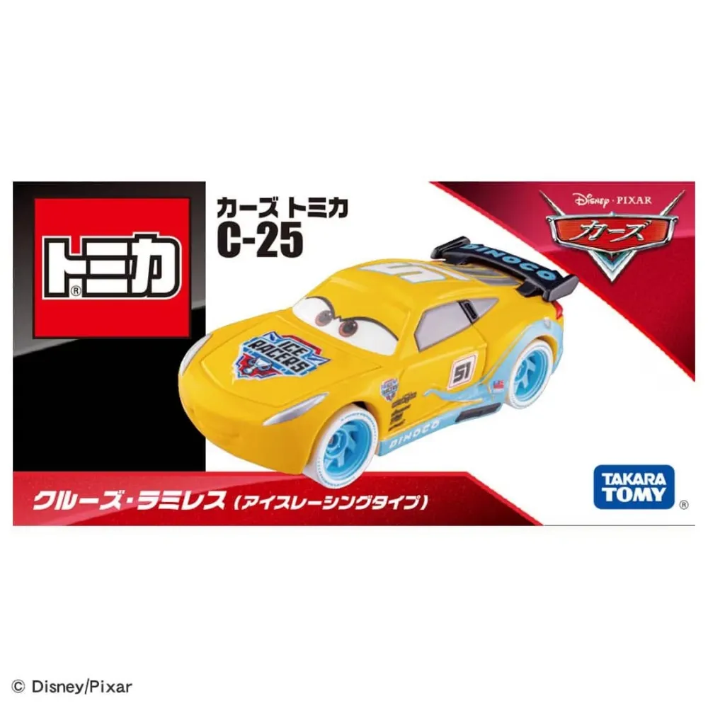 多美 TOMICA - C-23雷蒙 歷史價格詳細信息