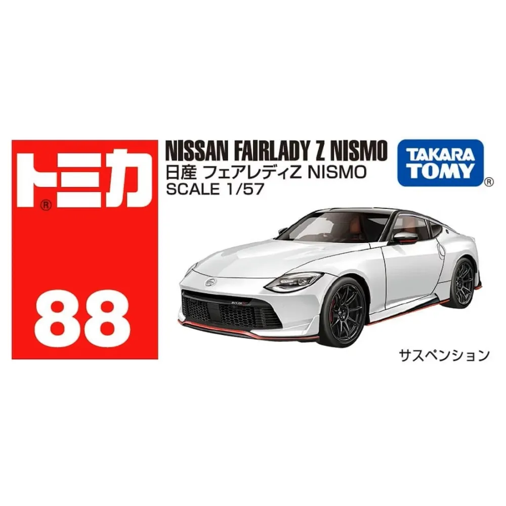 TOMICA NO.088 NISSAN道路巡邏車TM088A3多美小汽車 歷史價格詳細信息