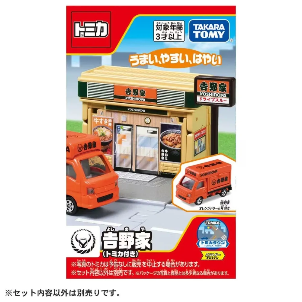Tomica 新城鎮 2022版 7-11 711 小7 超商 便利商店 內含物流車 1/64場景 日版 多美 歷史價格詳細信息