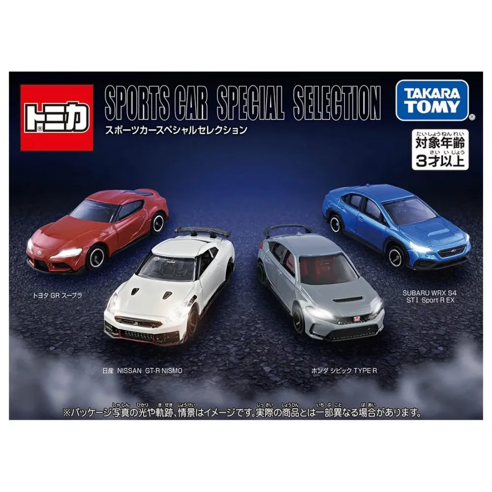 TOMICA 歷代跑車車組 歷史價格詳細信息