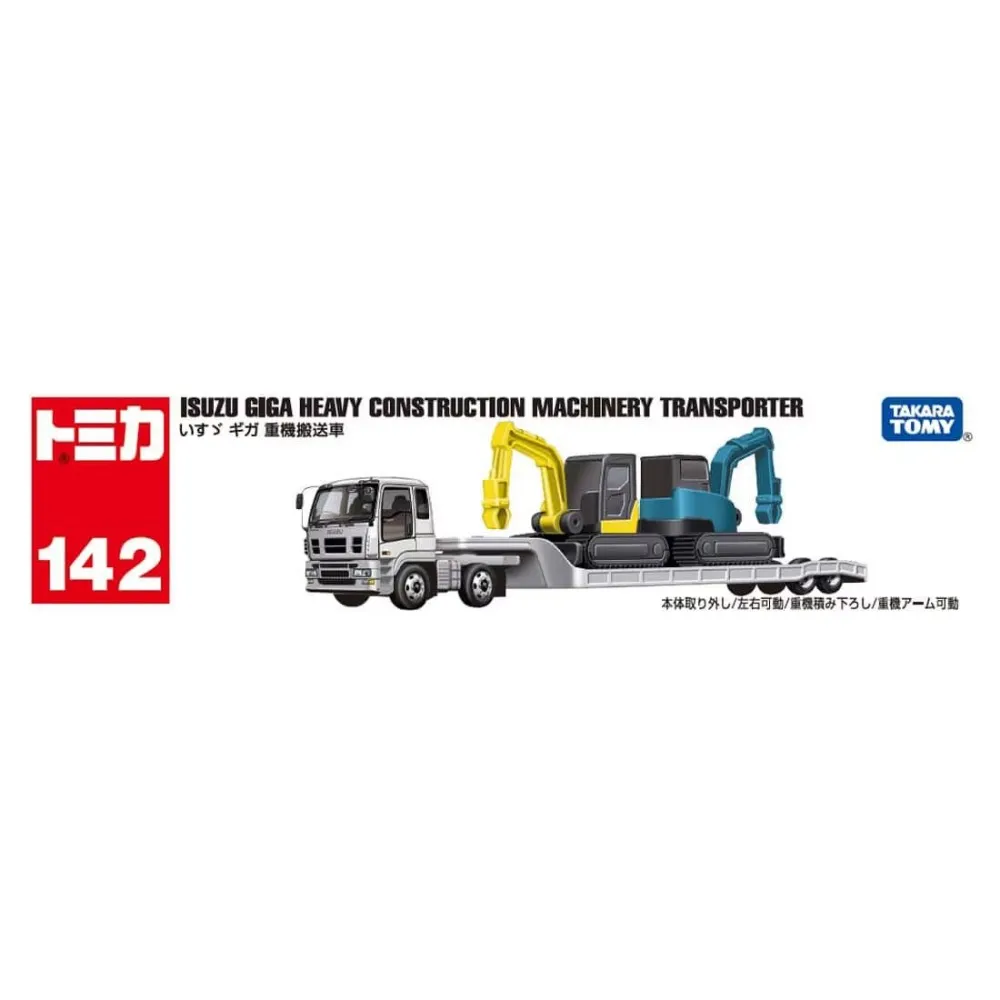 TOMICA 歷代跑車車組 歷史價格詳細信息