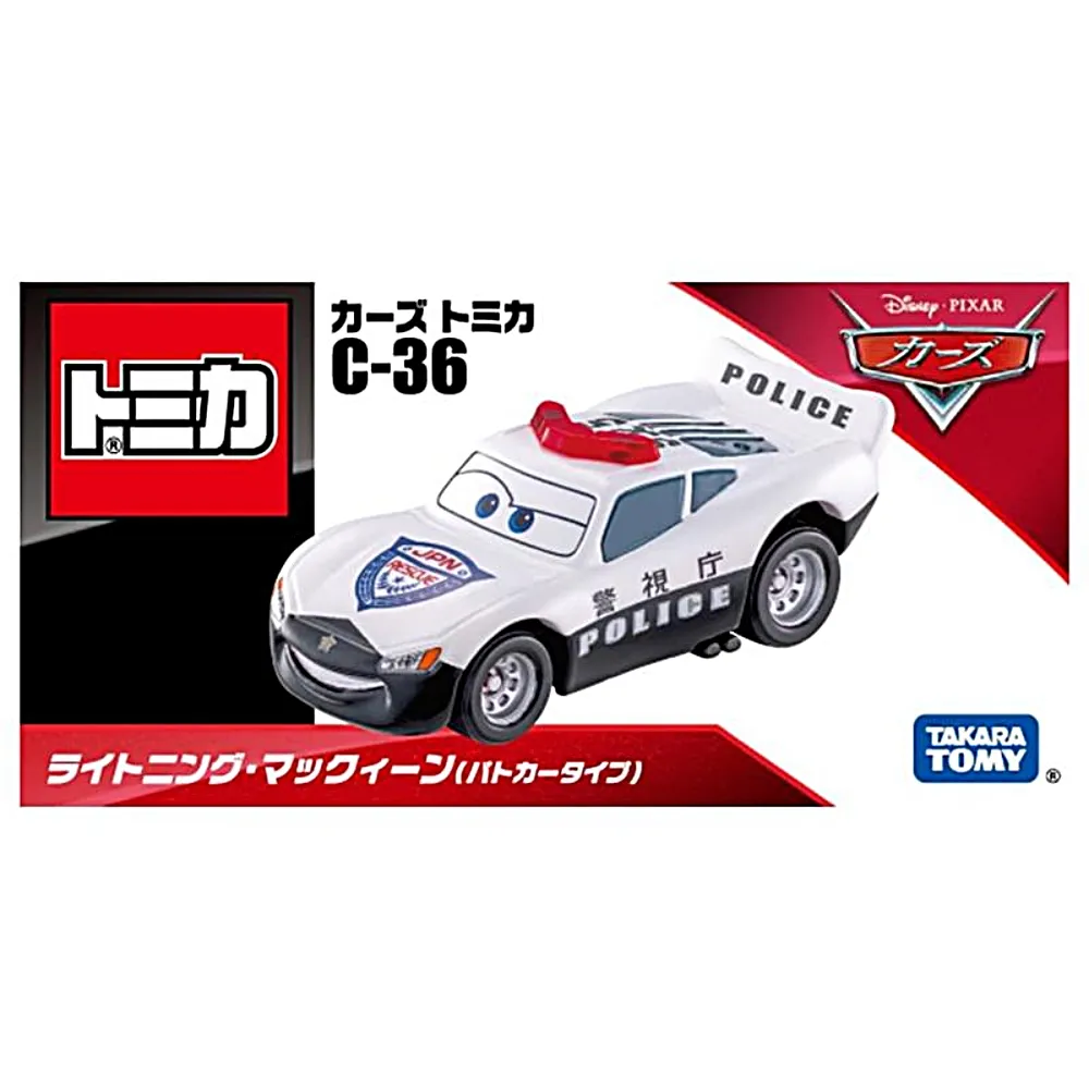 TOMICA 汽車總動員 C-03 脫線 (洞穴版) DS18950 歷史價格詳細信息