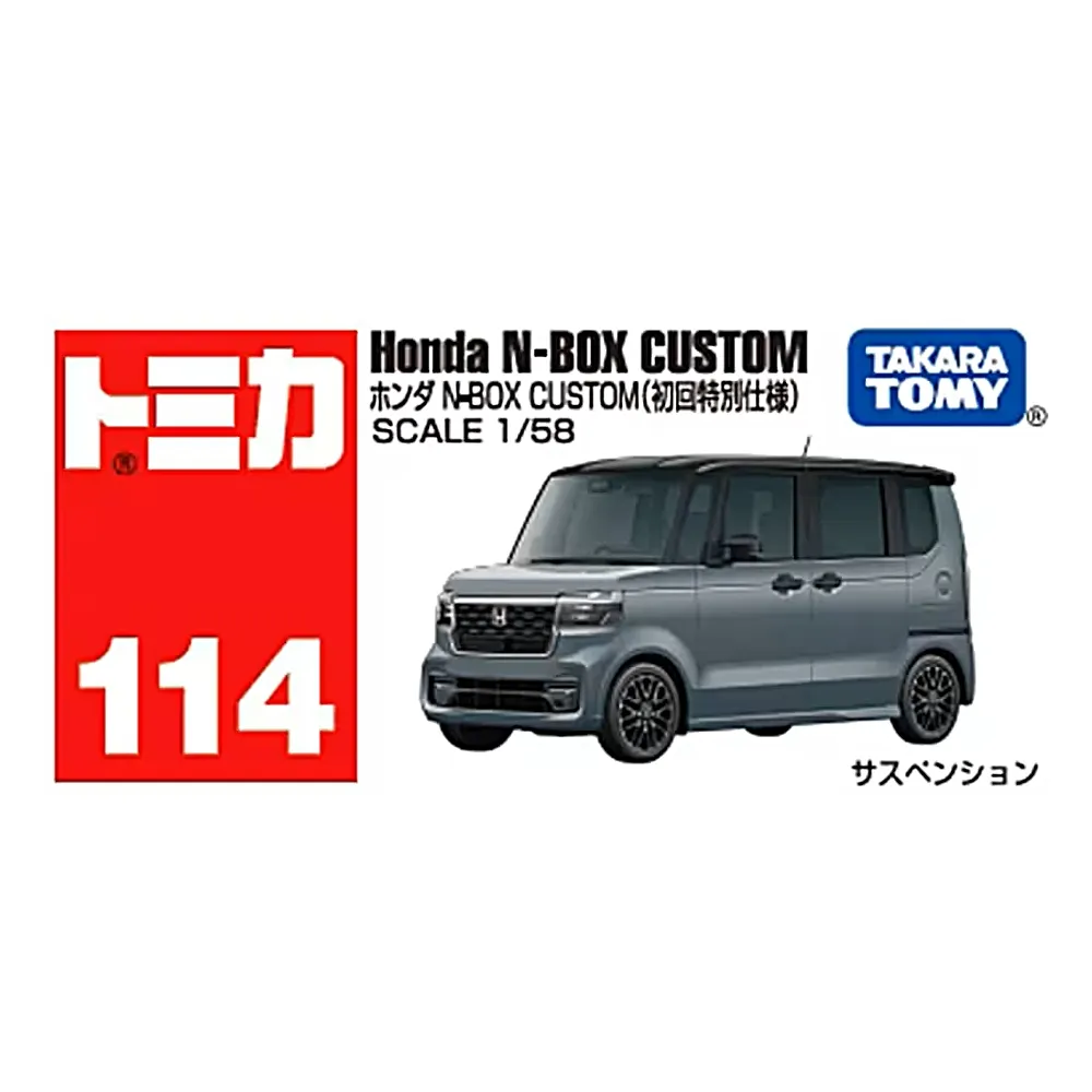 TOMICA No.114 本田N-BOX  一般色  TM114A4 歷史價格詳細信息
