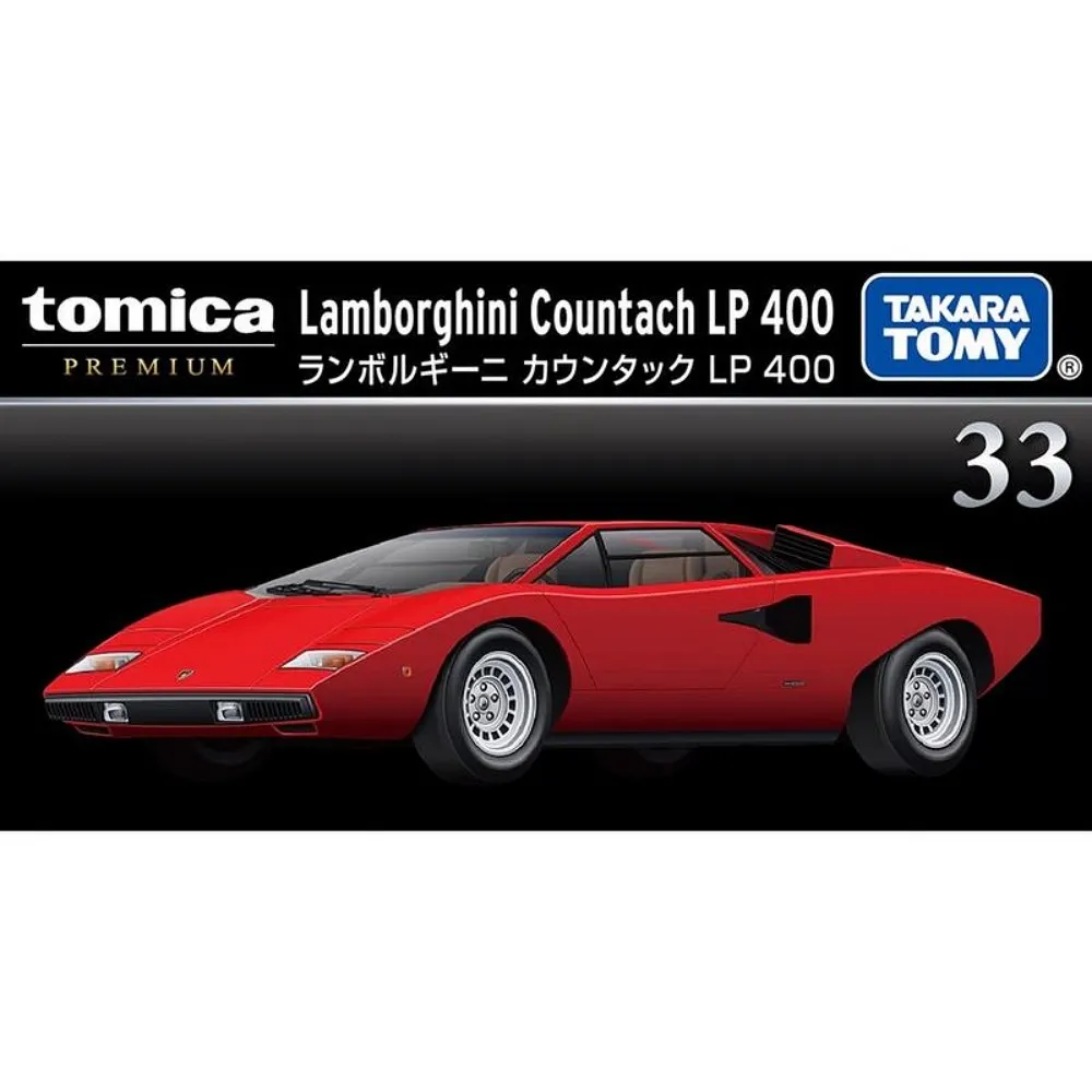 TOMICA多美 - 小汽車 PRM23 日產GTR 50(ITAL design) 歷史價格詳細信息