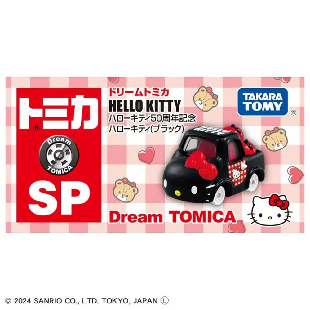 Dream TOMICA Hello Kitty和服系列-紫 歷史價格詳細信息