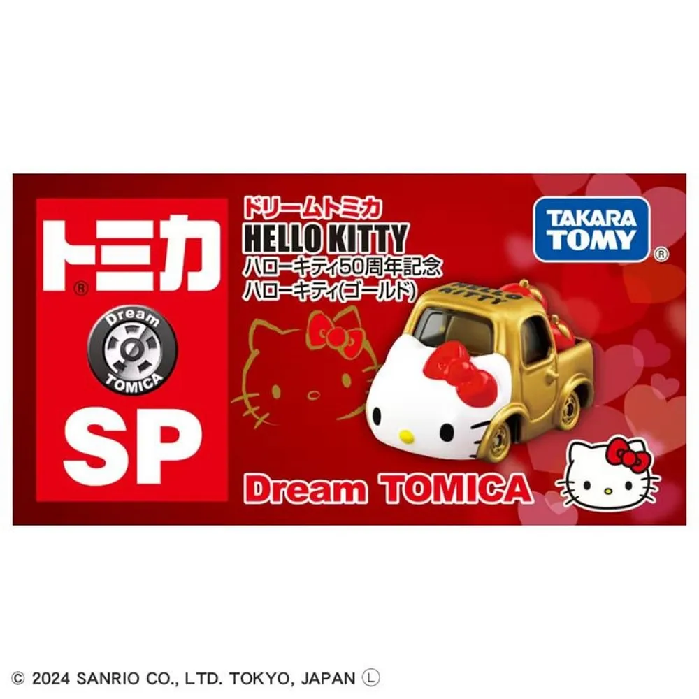 Dream TOMICA Hello Kitty和服系列-紫 歷史價格詳細信息
