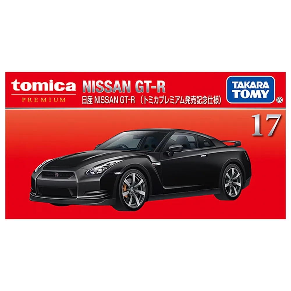 TOMICA PREMIUM 15藍寶基尼 DIABLO SV 歷史價格詳細信息