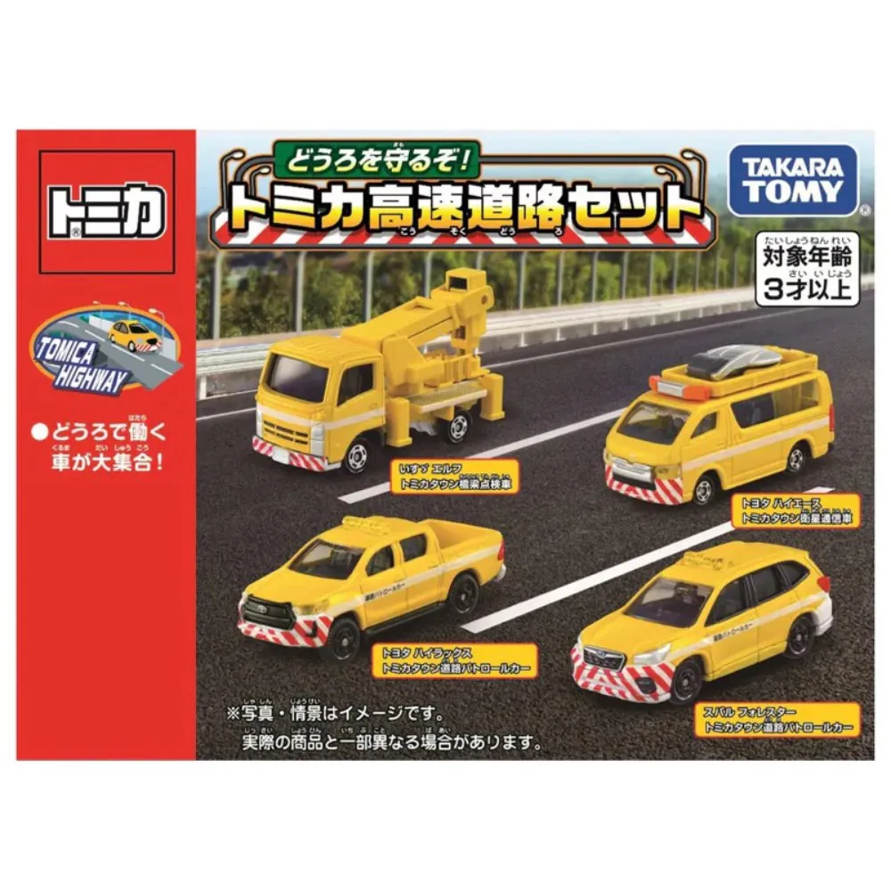 TAKARA TOMY 多美小汽車 TOMICA 高速道路車組 歷史價格詳細信息