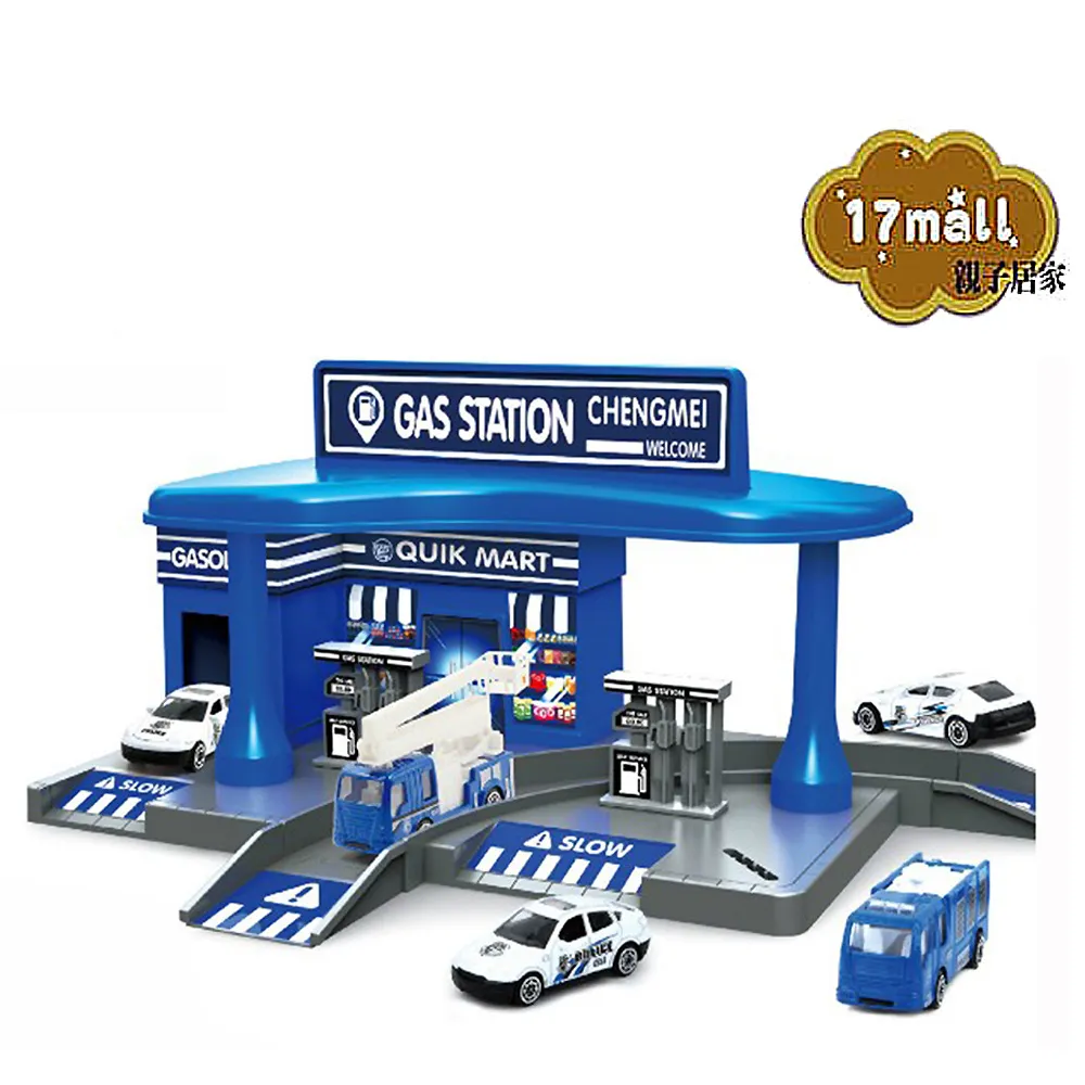 【17mall】城市加油站停車場軌道模型-警察款 歷史價格詳細信息