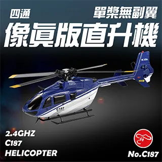 【瑪琍歐玩具】高鐵移動總部警察系列/HS2038 歷史價格詳細信息
