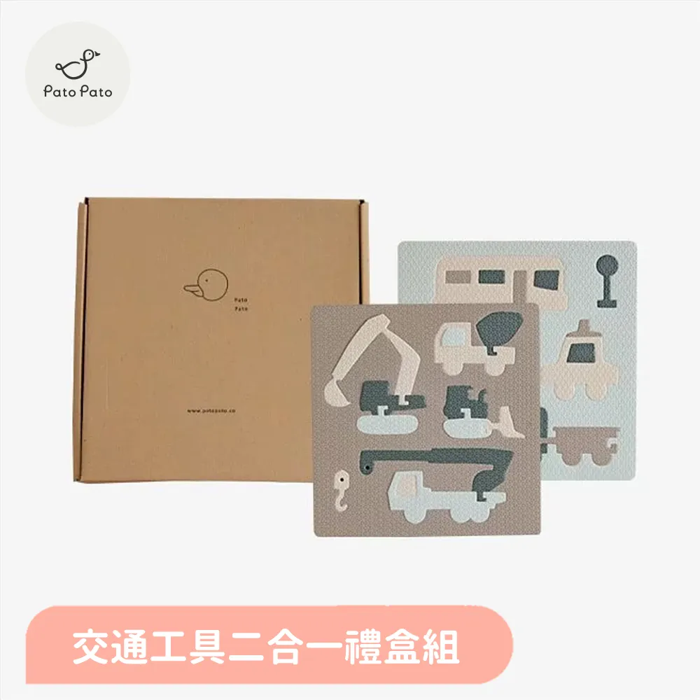 【PatoPato】知育玩具 - 字母學習拼圖(想像創造 手眼協調 發揮創意) 歷史價格詳細信息