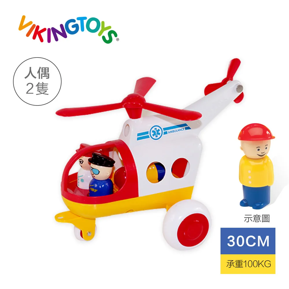 【瑞典 Viking toys】Jumbo救援直升機-30cm 81272 歷史價格詳細信息