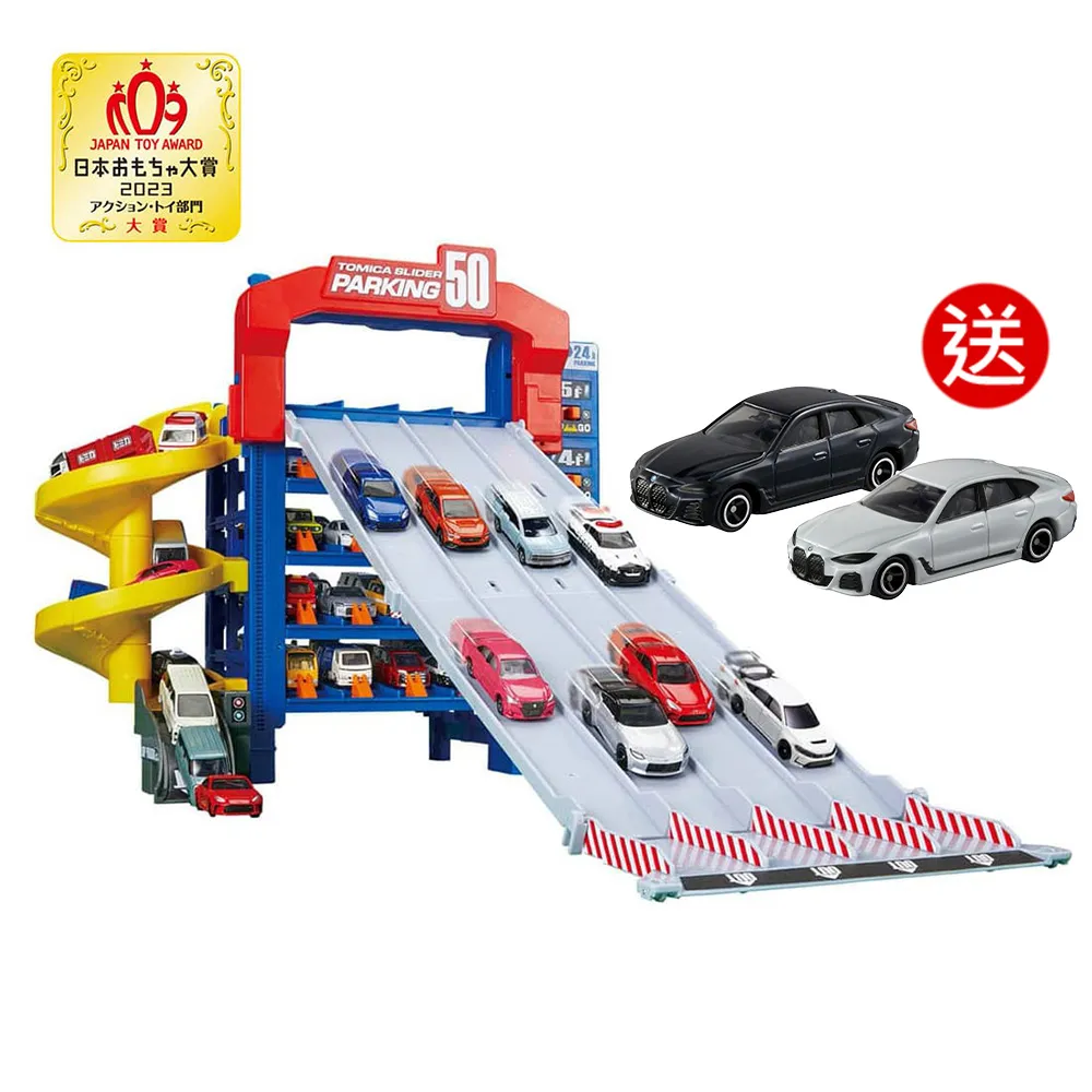 小汽車【贈品】【安琪兒婦嬰百貨】 歷史價格詳細信息