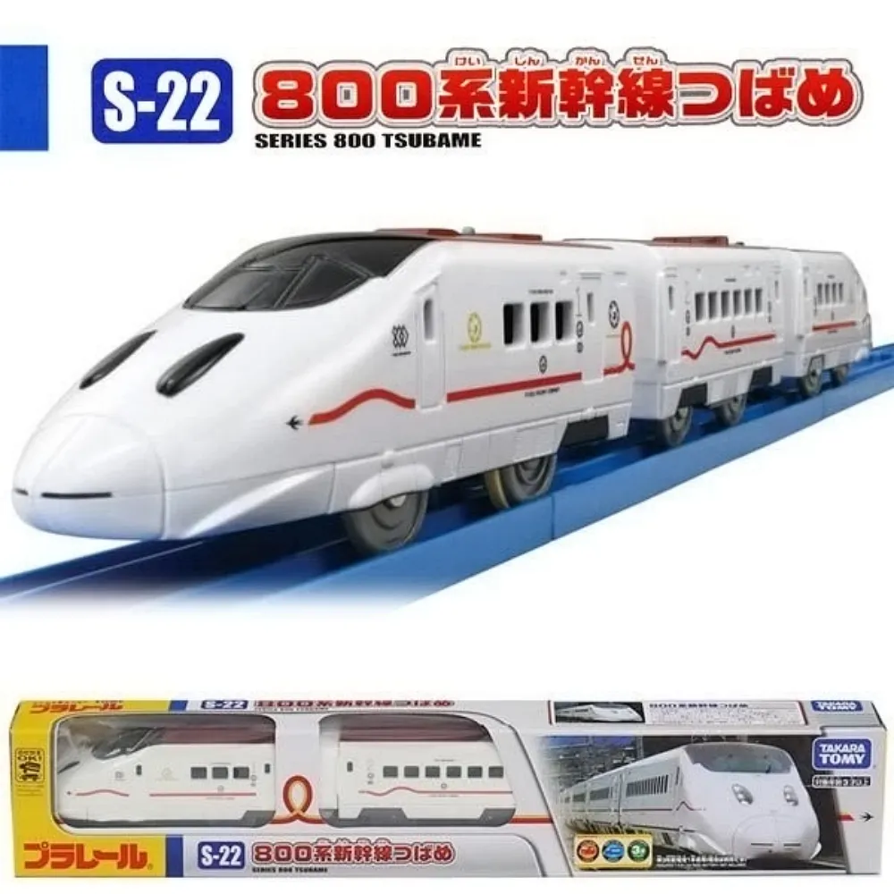 日本鐵道王國 PLARAIL鐵路王國 JR西九州新幹線 海鷗號 TP22607  TAKARA TOMY 歷史價格詳細信息