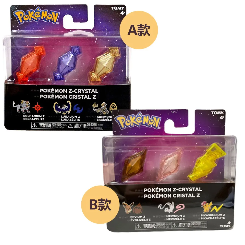 TAKARA TOMY 環保系列軌道 - 直軌 PLARAIL 鐵路王國 歷史價格詳細信息