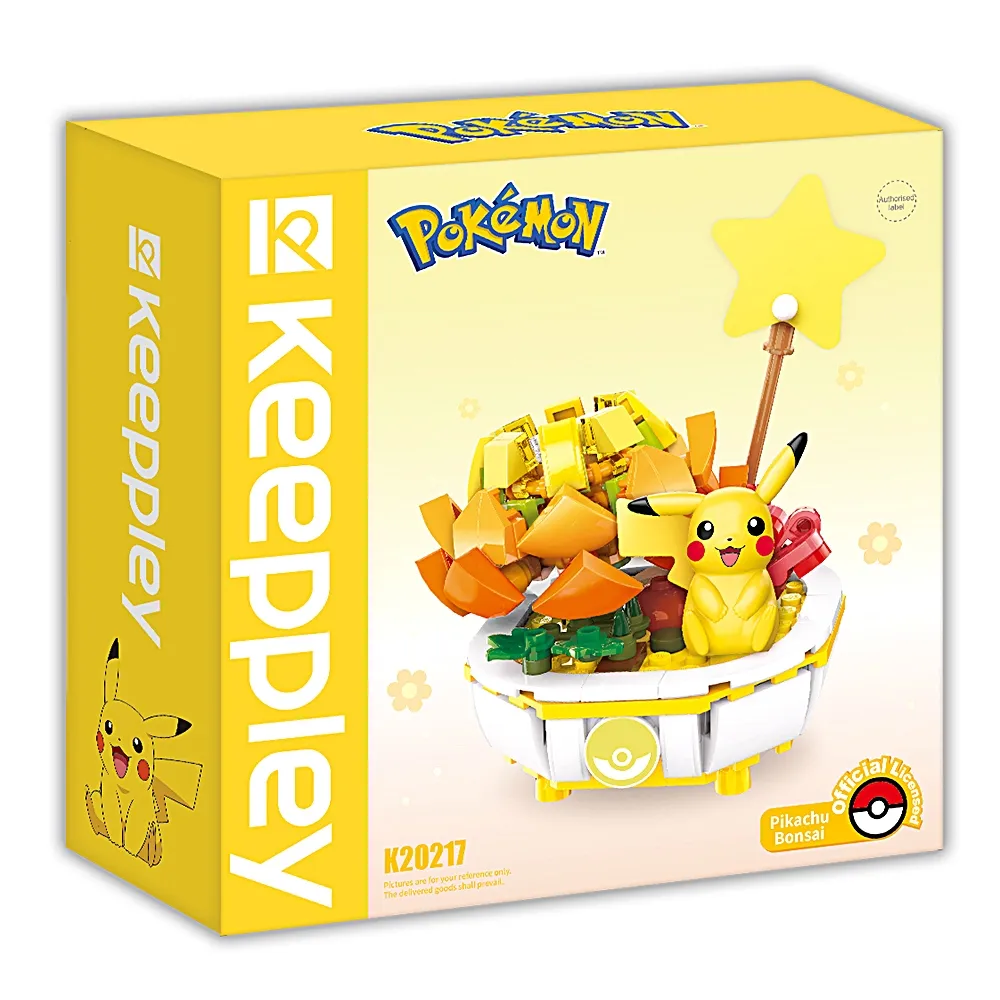 QMAN 寶可夢 盆栽系列積木 小火龍 歷史價格詳細信息