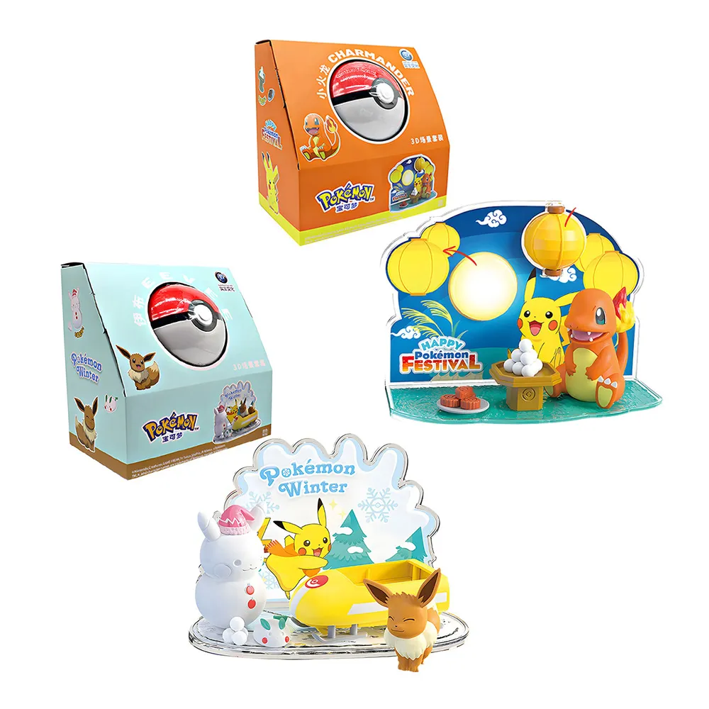 Pokemon 精靈寶可夢  一起玩絨毛 愛吃豚 PC90551 歷史價格詳細信息