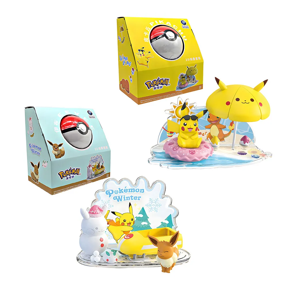 Pokemon 精靈寶可夢  一起玩絨毛 愛吃豚 PC90551 歷史價格詳細信息