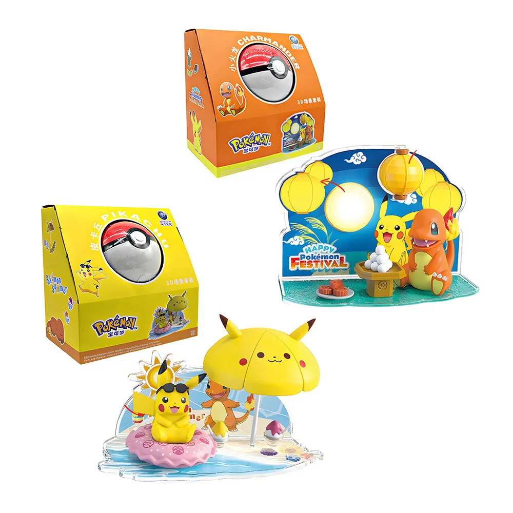 Pokemon 精靈寶可夢  一起玩絨毛 愛吃豚 PC90551 歷史價格詳細信息