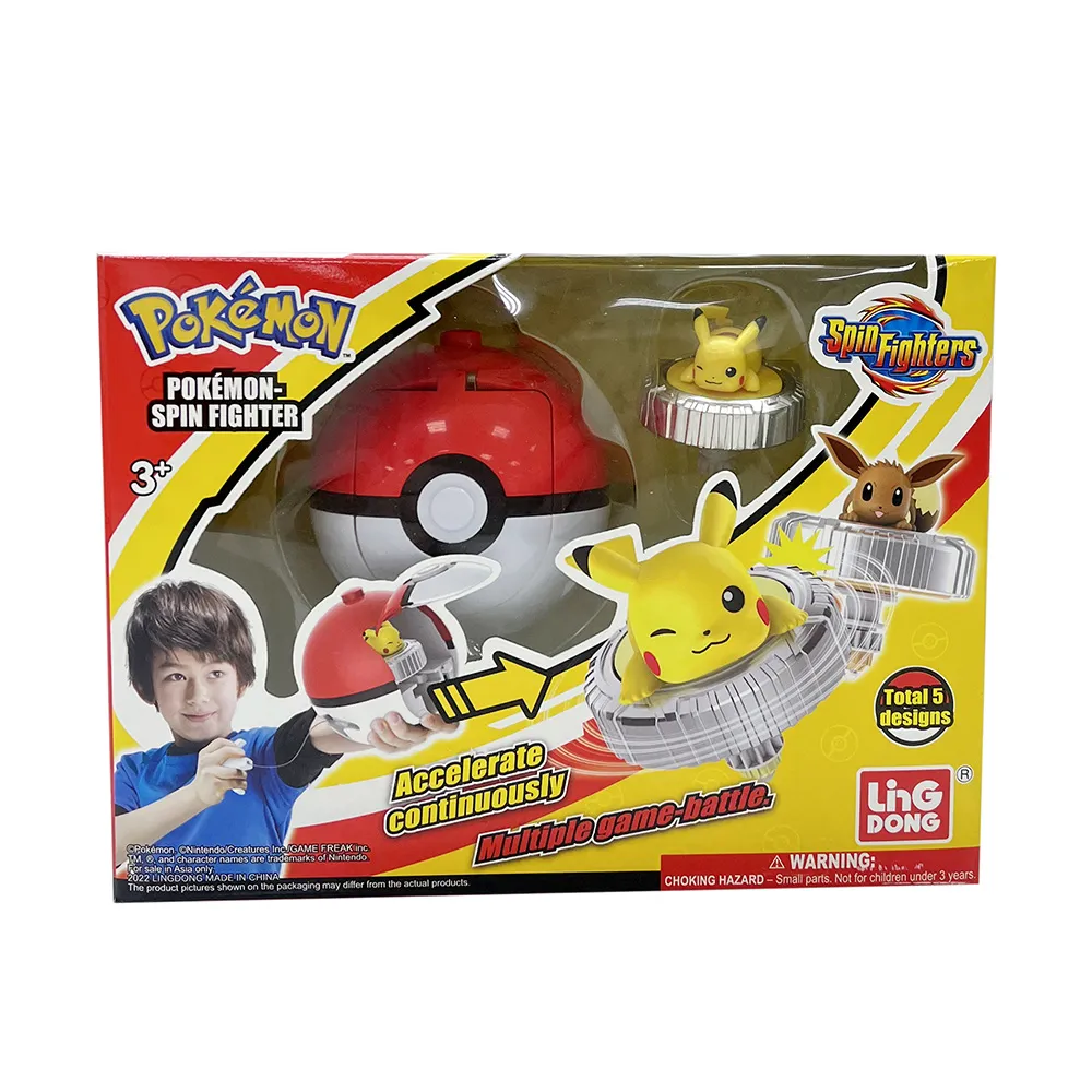 寶可夢魔幻陀螺 夢幻皮卡丘 小火龍 皮卡丘陀螺 禮物 卡通 酷變球 禮盒款 對戰合金 靈動創想 雙人對戰 對戰斗盤 歷史價格詳細信息