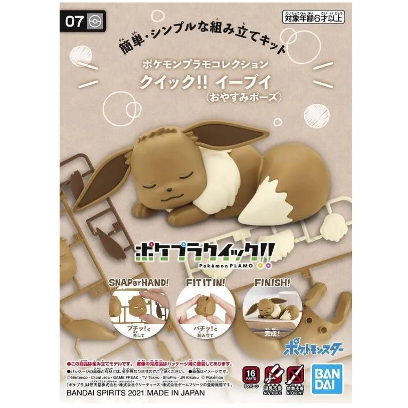 Pokémon PLAMO 收藏集 快組版!! 05 炎兔兒 歷史價格詳細信息