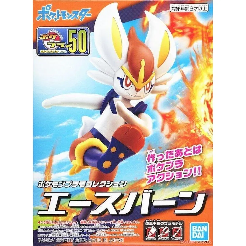 萬代 Pokémon PLAMO 收藏集 51 寶可夢 阿爾宙斯 【現貨】【GAME休閒館】 歷史價格詳細信息