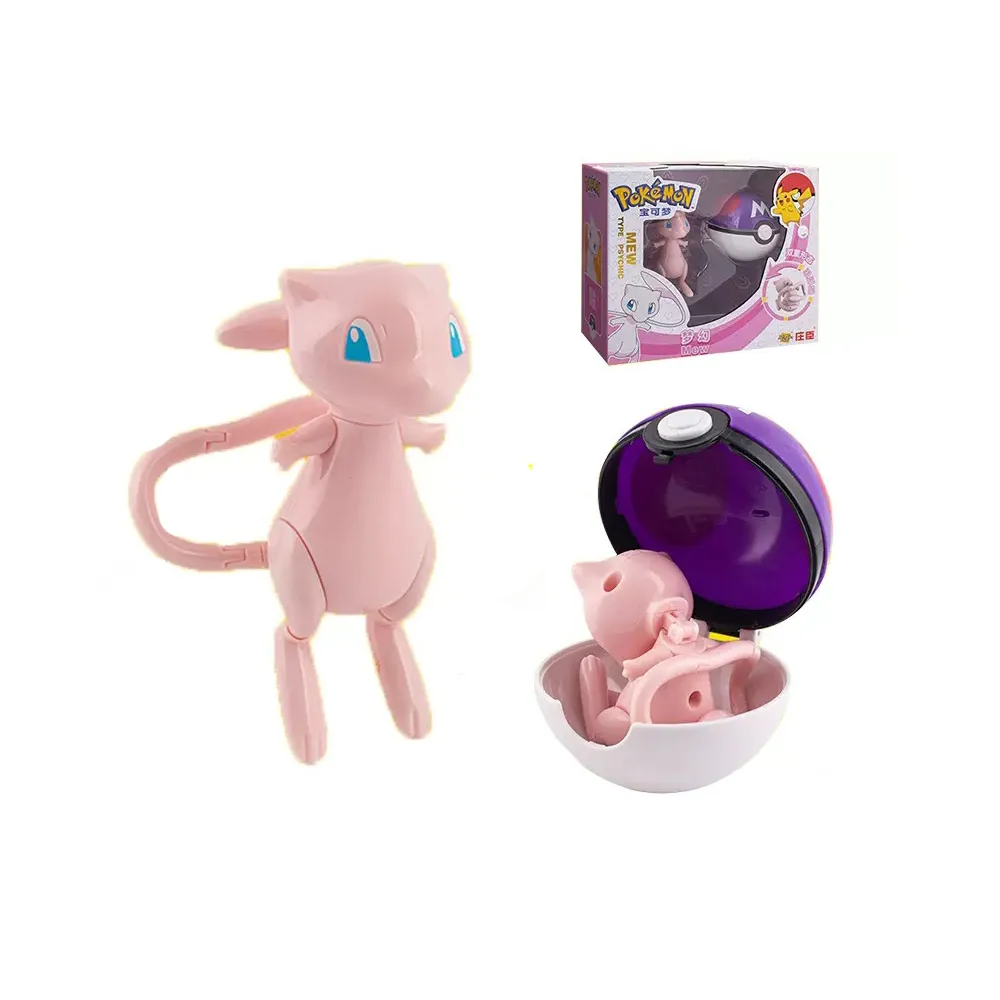 【POKEMON 精靈寶可夢】變臉公仔精靈球S2(隨機2入)(玩具 兒童聖誕節禮物 兒童禮物 聖誕節 兒童玩具) 歷史價格詳細信息