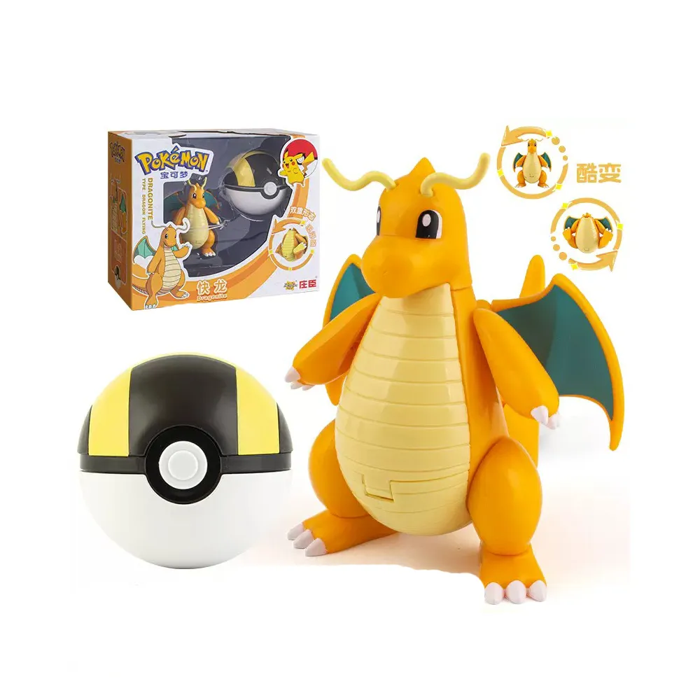 寶可夢神奇寶貝快龍絨毛娃娃玩偶抱枕45公分 496685(生日禮物 聖誕節)【小品館】 歷史價格詳細信息