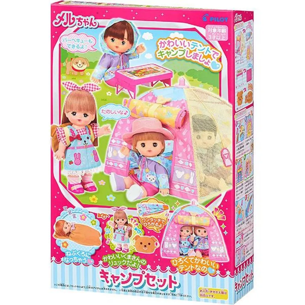 小美樂娃娃 日常醫護配件組 PL51541 歷史價格詳細信息