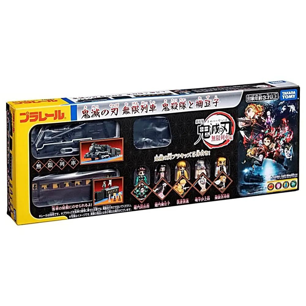 日本 鬼滅之刃 PMTipnPop 竈門禰豆子 SE95102 公司貨 歷史價格詳細信息