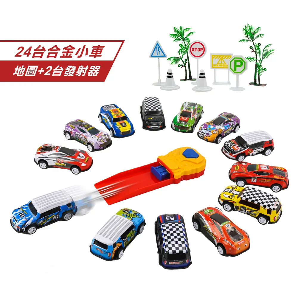 24入手提盒裝彈射合金車(附彈射發射器)(39913) 價格比較,價格查詢,歷史價格詳細信息