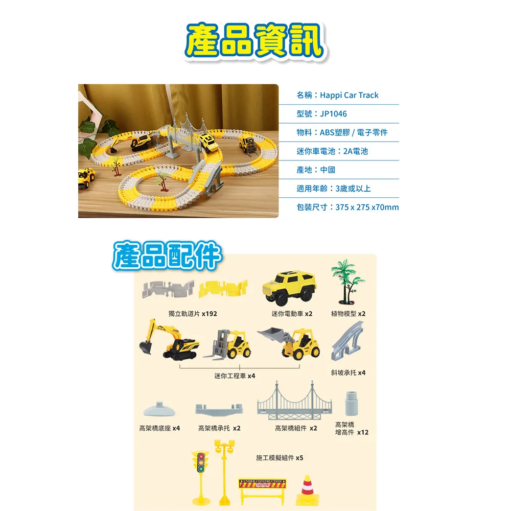 VisionKids HappiPEN 3D(3D立體繪畫筆) 歷史價格詳細信息