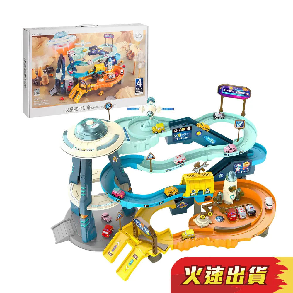 聲光軌道洗車場 歷史價格詳細信息