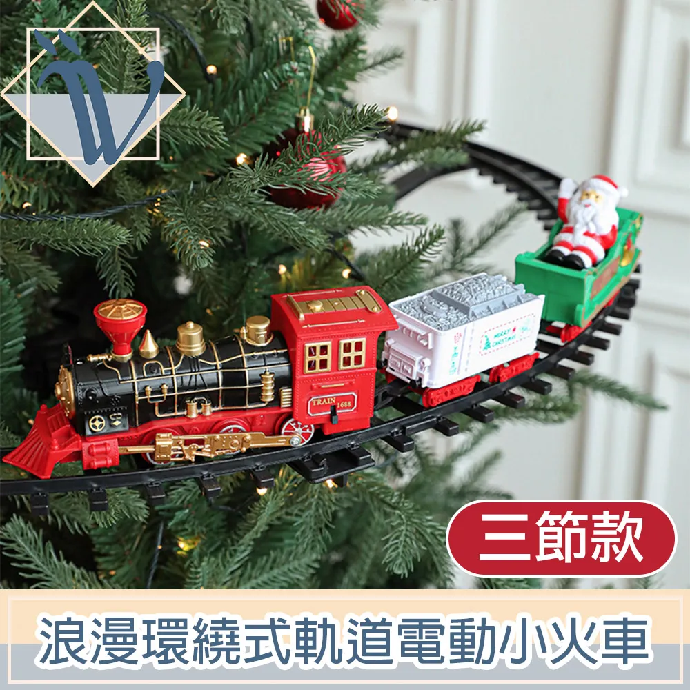 聖誕小火車 聖誕 水晶球音樂盒 歷史價格詳細信息