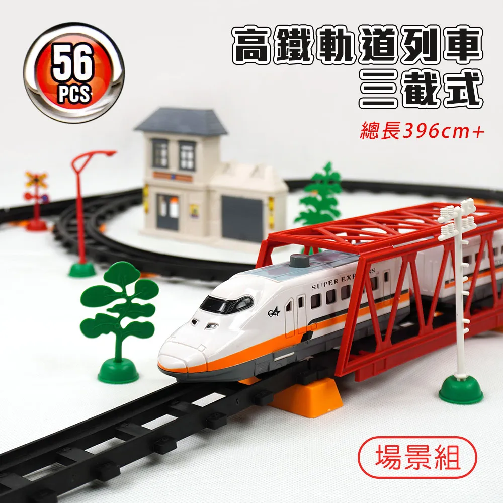 場景軌道車兒童特色3D拼裝 建築臺北101大樓軌道巴士 歷史價格詳細信息